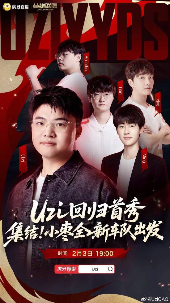 爱游戏体育-包含Uzi关键节点回归赛场，公牛带队取胜！的词条