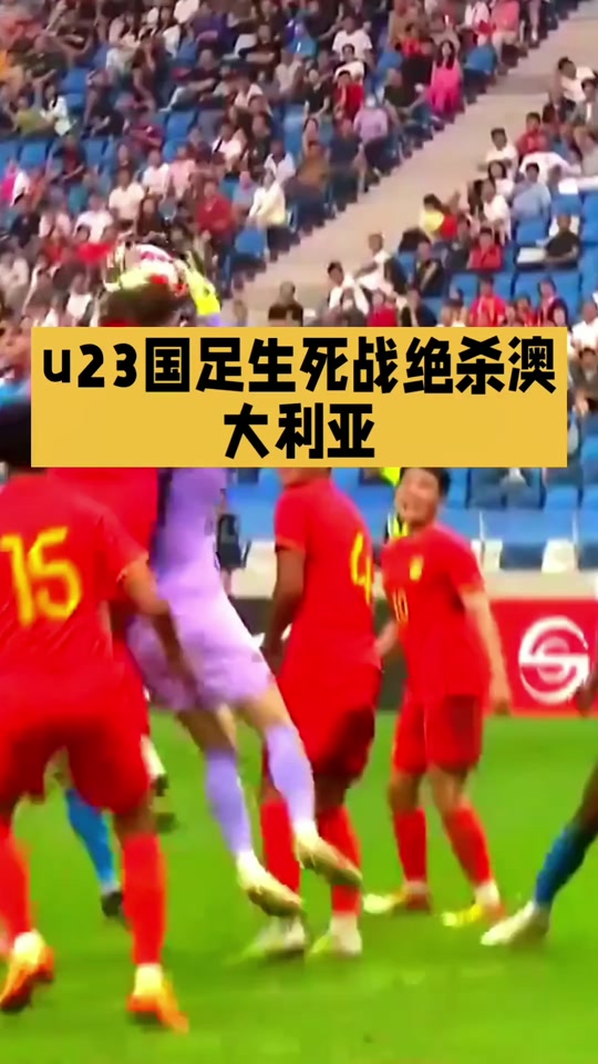 爱游戏-Uzi爆冷击败澳大利亚队，爆冷引爆全场！的简单介绍