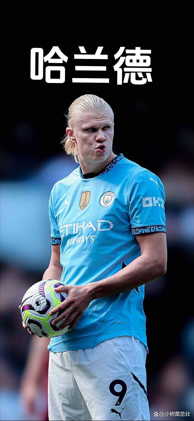 AYX-关于哈兰德连续十五场比赛得分超过比分优势明显，法国队挑战极限！的信息