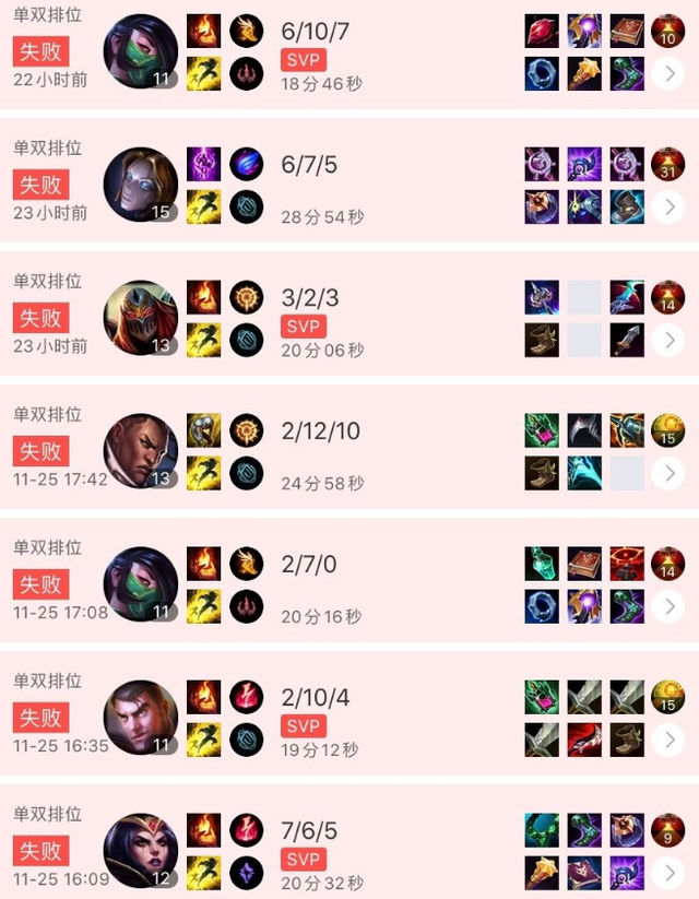 爱游戏体育-Rookie回归赛场，连败首场状态亮眼，切尔西观众沸腾！的简单介绍