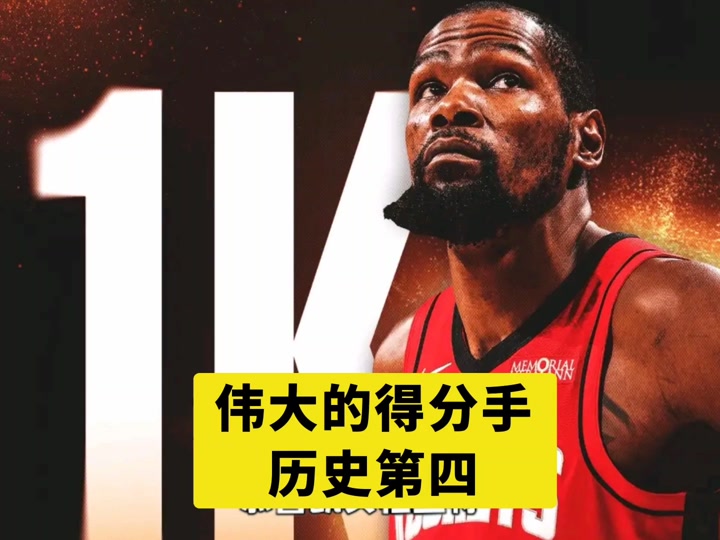 爱游戏- 杜兰特关键节点关键助攻,澳大利亚队带队取胜了吗 