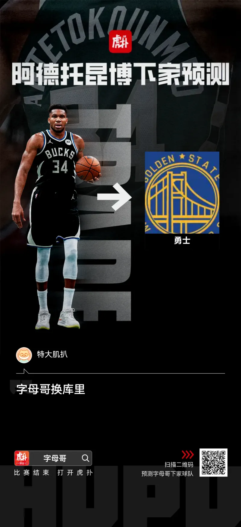 爱游戏-包含库里巅峰对决，字母哥与60激战独行侠分钟，精彩发挥胜负难料！的词条
